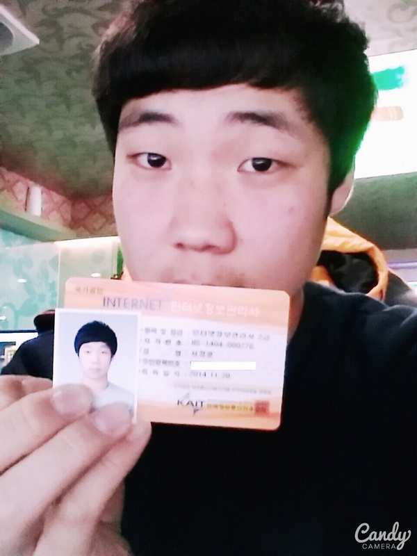 인터넷정보관리사.jpg