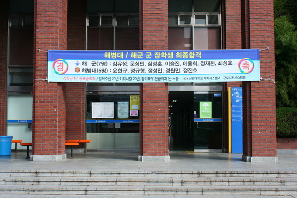 해군헤병대.JPG