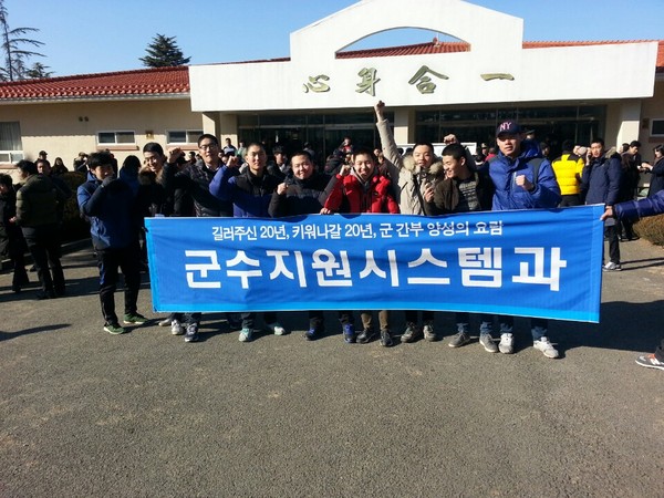 2015_3사가입교5.jpg
