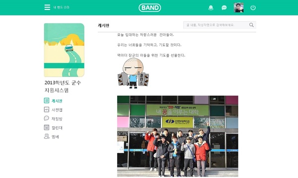 밴드오브브라더즈.jpg