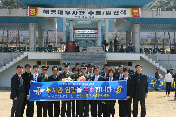군수과_해병대.JPG