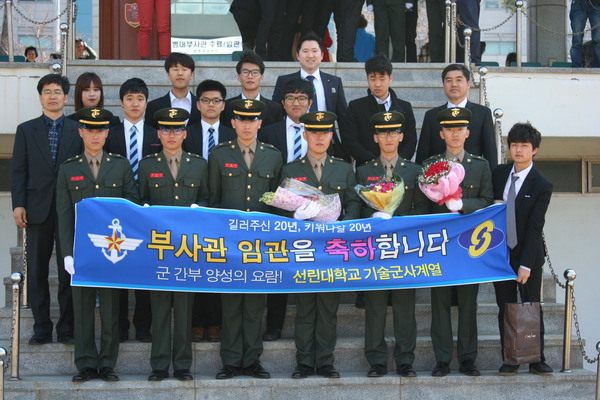 선린대_해병대2.JPG