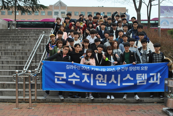 2015_MT1.JPG
