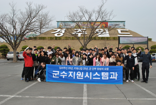 2015_MT2.JPG