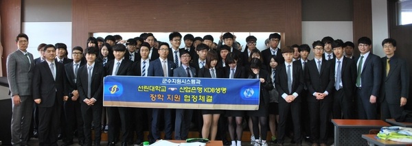 KDB금융특강1.jpg