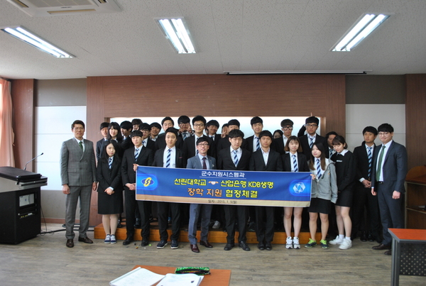 KDB금융특강4.JPG