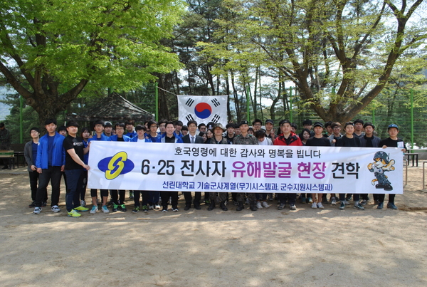 유해발굴견학사진1.JPG