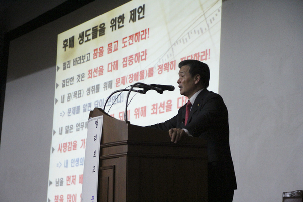 주총장님특강.JPG