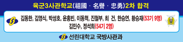 53기2차_합격축하.jpg