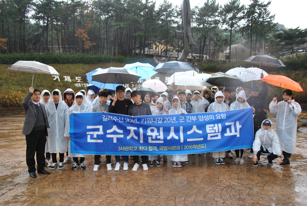 거제포로수용소.JPG