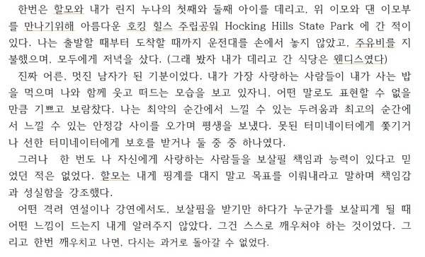 힐빌리의노래_P277.jpg