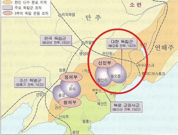 봉오동 전투 위치 .jpg