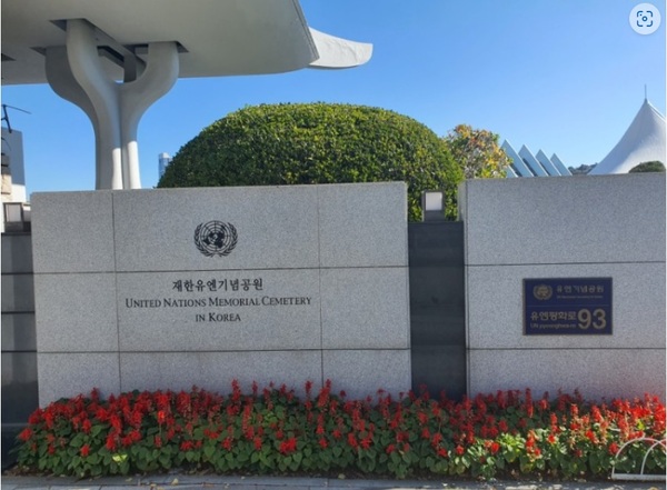 The Unique United Nations Memorial Cemetery.jpg