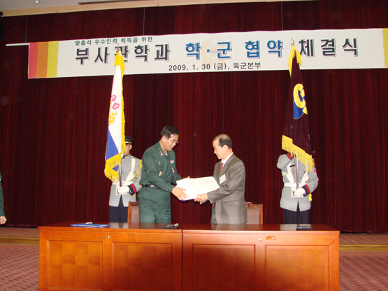 육군본부와 협약식.jpg