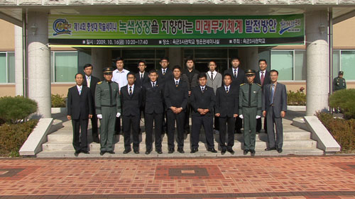 학술세미나.JPG
