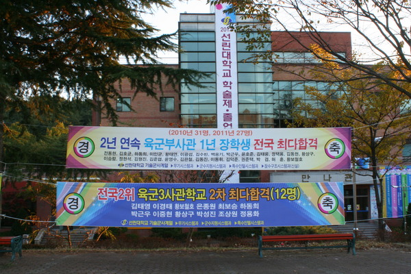 3사_부사관최다1.jpg